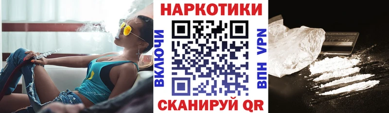 Цена Дагестанские Огни COCAIN Меф мяу мяу ГАШИШ КЕТАМИН Амфетамин Марихуана Alpha PVP