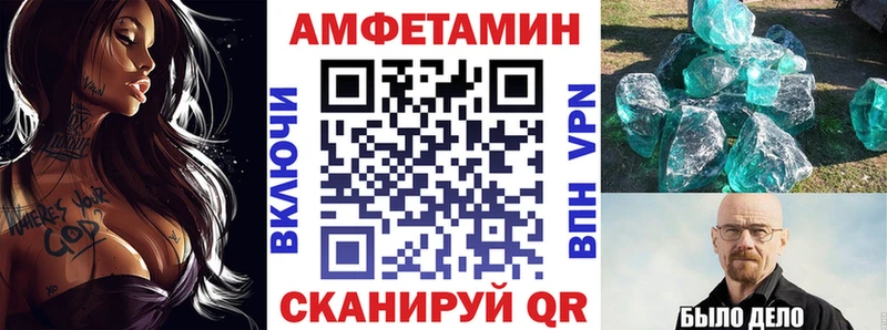 АМФ 97%  Дагестанские Огни 