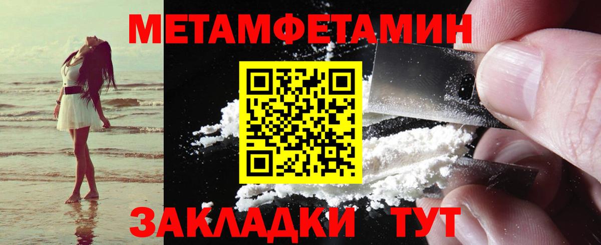 Амфетамин Розовый  Вход с VPN  АМФ  Дагестанские Огни 