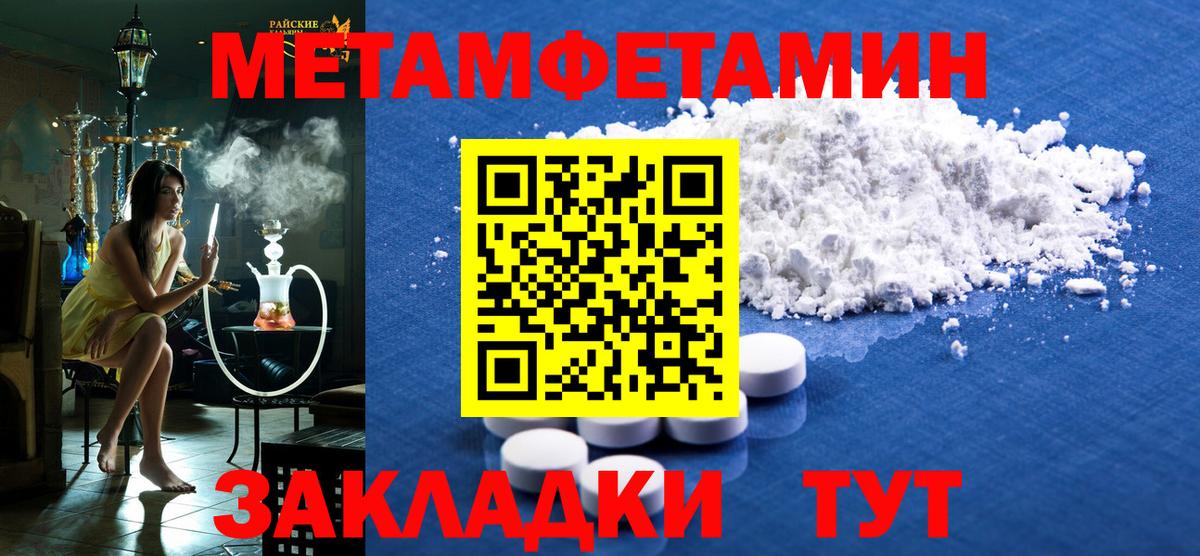 Амфетамин VHQ Дагестанские Огни