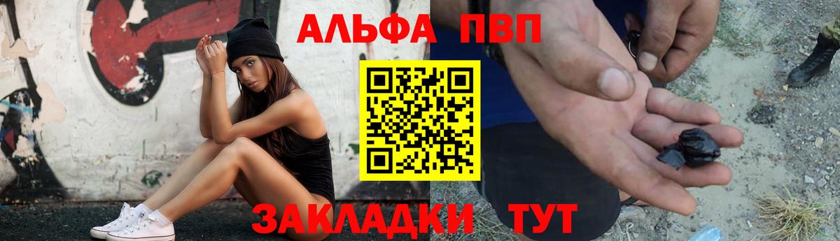 Дагестанские Огни  дарнет шоп  Вход с VPN  Alpha PVP крисы CK 