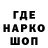 Первитин витя eliz ruruks