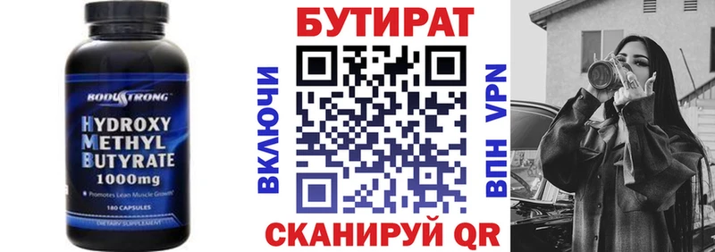 где купить наркоту  Дагестанские Огни  БУТИРАТ GHB 