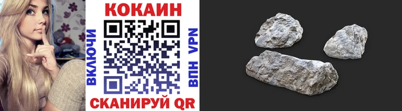 Кокаин FishScale Дагестанские Огни