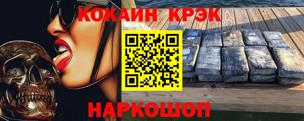 Кокаин 97% Дагестанские Огни