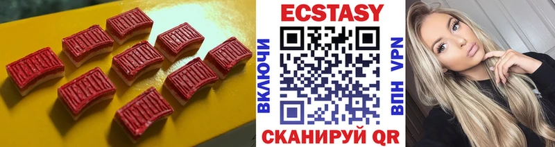 где продают   Дагестанские Огни  ЭКСТАЗИ 280 MDMA 