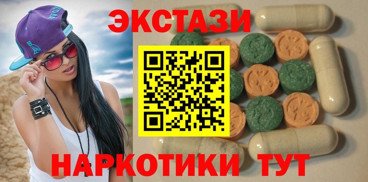 Дагестанские Огни  площадка как зайти  mega как зайти  Ecstasy Philipp Plein  Вход с VPN  ЭКСТАЗИ Дубай 