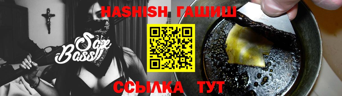 ГАШ Изолятор  ГАШ индика сатива  Дагестанские Огни  Вход с VPN 