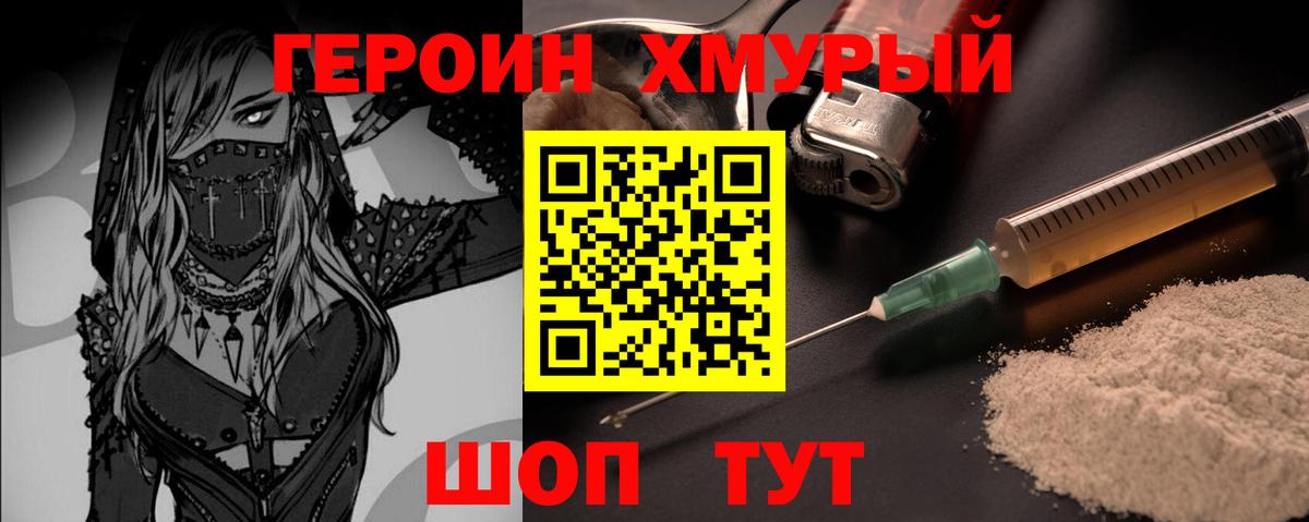 ГЕРОИН VHQ Дагестанские Огни