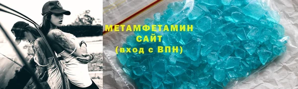 MESCALINE Белокуриха