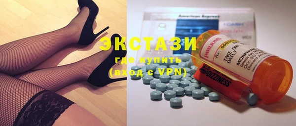 MESCALINE Белокуриха