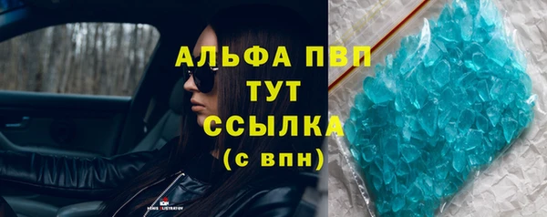 MESCALINE Белокуриха