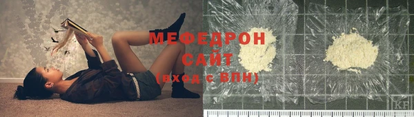 гидра Белоозёрский