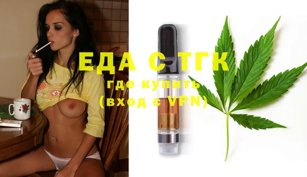 мефедрон VHQ Беломорск
