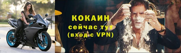 MESCALINE Белокуриха