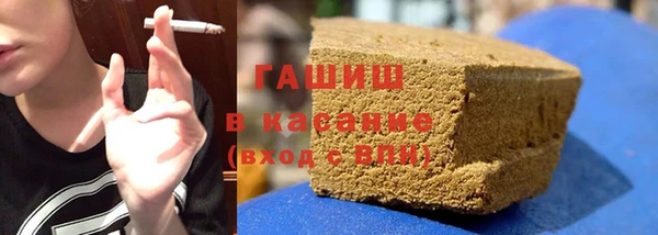MESCALINE Белокуриха