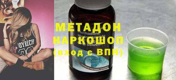 мефедрон VHQ Беломорск