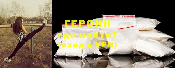 мефедрон VHQ Беломорск