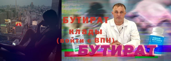 гидра Белоозёрский