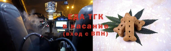 мефедрон VHQ Беломорск