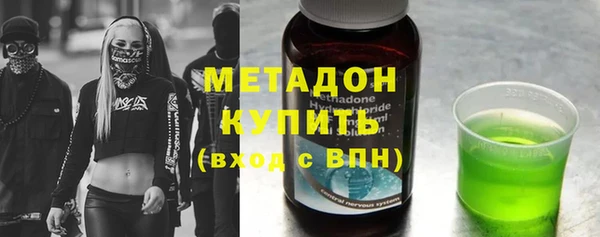 мефедрон VHQ Беломорск