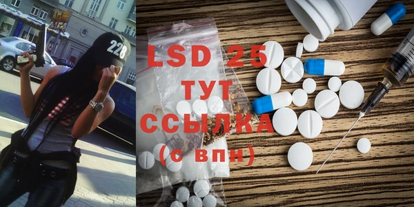 MESCALINE Белокуриха