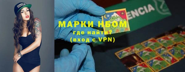 MESCALINE Белокуриха