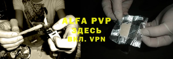 MESCALINE Белокуриха