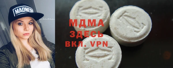 гидра Белоозёрский