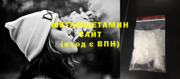 гидра Белоозёрский