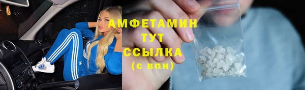 мефедрон VHQ Беломорск