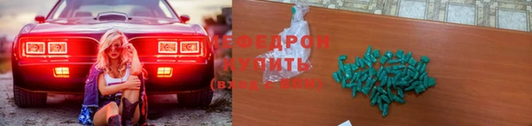гидра Белоозёрский