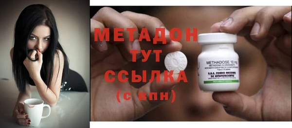 мефедрон VHQ Беломорск