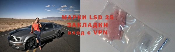 мефедрон VHQ Беломорск