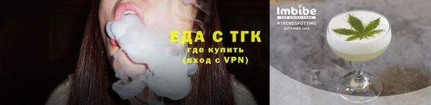MESCALINE Белокуриха