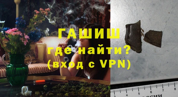 MESCALINE Белокуриха