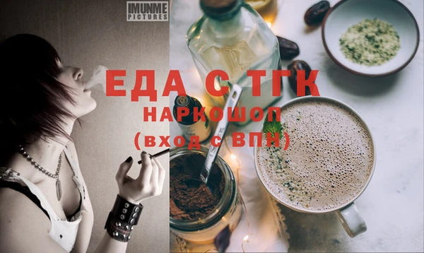 мефедрон VHQ Беломорск