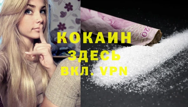 MESCALINE Белокуриха