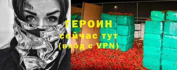 MESCALINE Белокуриха