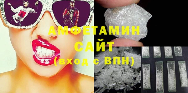 MESCALINE Белокуриха