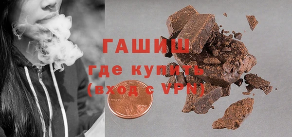 гидра Белоозёрский