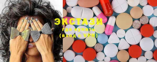 MESCALINE Белокуриха
