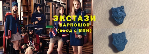 мефедрон VHQ Беломорск
