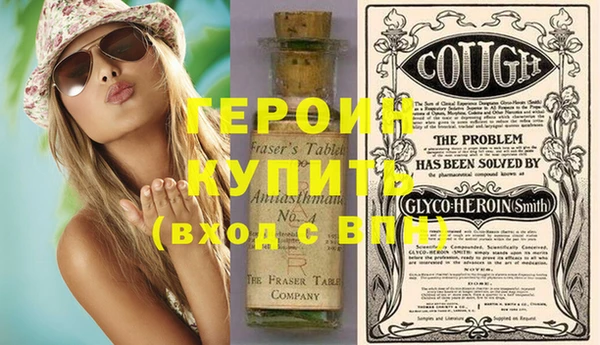 гидра Белоозёрский