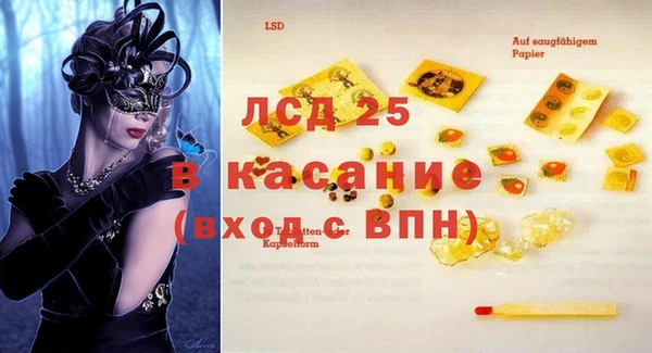 гидра Белоозёрский