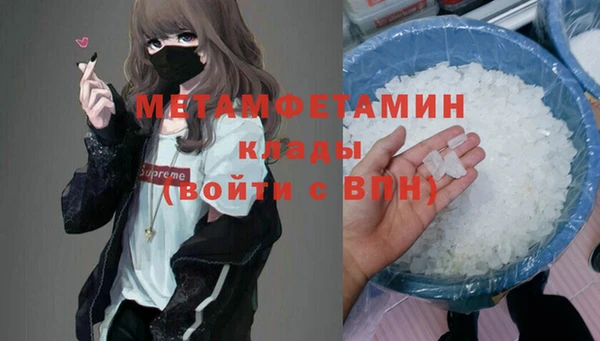 мефедрон VHQ Беломорск