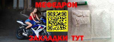 прущая мука Партизанск
