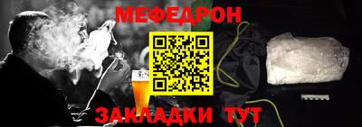 прущая мука Партизанск