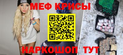 спайс Пенза