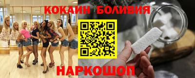 спайс Пенза